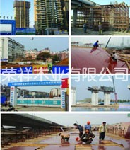 吉祥牌模板工程案例